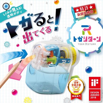 日本文具 SONIC - 自動彈出手動削鉛筆機-限定款-透明水藍