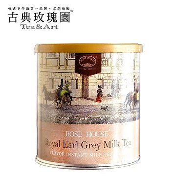 【古典玫瑰園】皇家伯爵奶茶 430g/罐裝