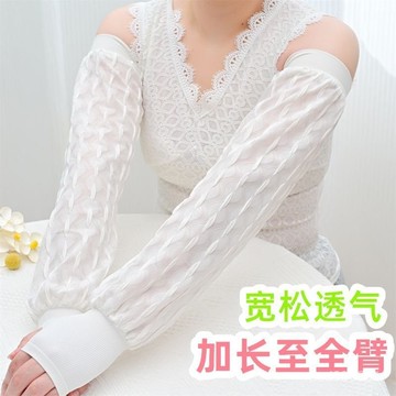 臺灣🚍8H出🉑防曬冰袖女夏季羅口寬鬆加大2025新款戶外騎行護臂冰絲套袖寬鬆 W4F4
