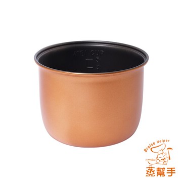 蒸幫手 BRAISE HELPER 多功能隨行小電鍋(BHR-1200)專屬鋁合金內鍋
