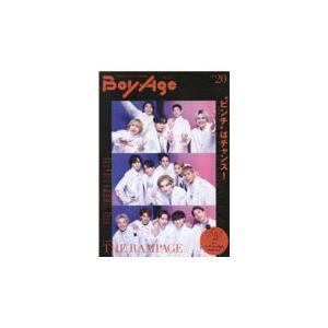 翌日発送・ＢｏｙＡｇｅーボヤージュー ｖｏｌ．２０