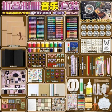 🎞️【手風琴摺疊紀念冊】DIY相冊創意禮品 情侶閨蜜生日禮物 台灣出貨 多層收納 機關設計 珍藏回憶