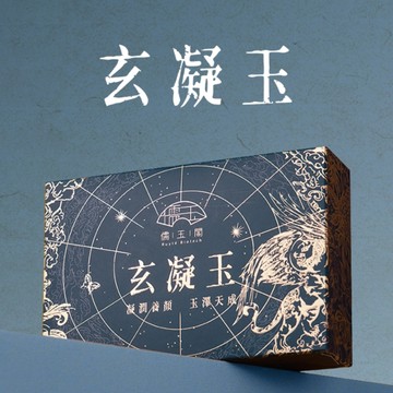 儒玉閣生醫｜玄凝玉｜小藍磚｜30包1盒