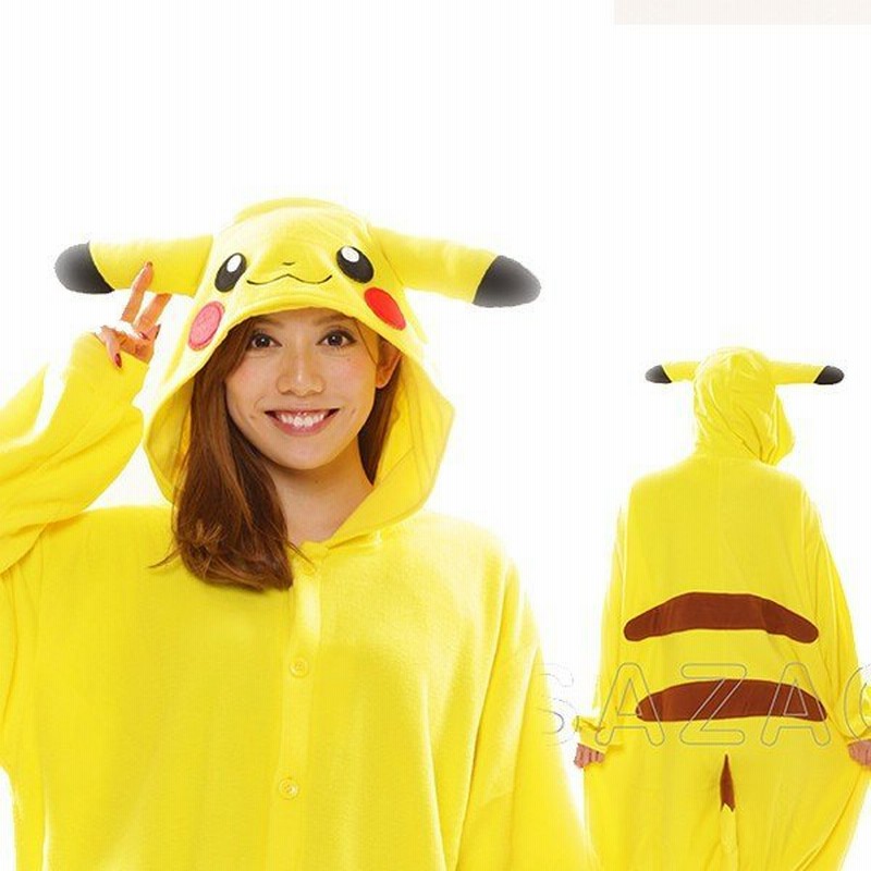 サザック 着ぐるみ 大人用 ピカチュウ パジャマ ポケモン 男女兼用 コスプレ衣装 Tmy 002 Sazac ハロウィン 通販 Lineポイント最大get Lineショッピング