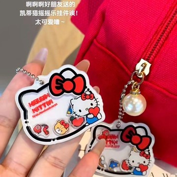 Kitty吊飾🎀 大嘴helloKitty搖搖樂可愛高顏值kt貓鑰匙扣包包掛件學生閨蜜禮物
