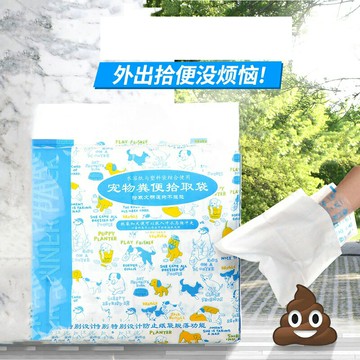 狗狗寵物便攜式狗屎鏟屎便便神器拾便撿屎糞便拾便器一次性垃圾袋