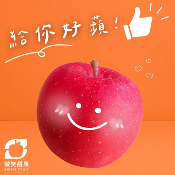 12月射手座送禮【微笑甜果】日本青森蜜蘋果禮盒｜青森蜜蘋果・日本蘋果・人氣蘋果禮盒