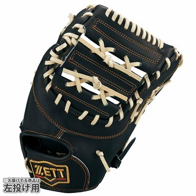 野球 ゼット 軟式ファーストミット 軟式 ミット プロステイタス