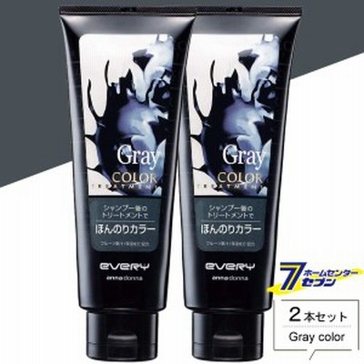 トリートメント カラー グレー 160g お得な2本セット エブリ ダリヤ アンナドンナ  [カラートリートメント 髪染め ほんのりカラー ヘアカ