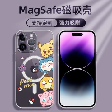 iPhone17promax寶可夢磁吸16pro手機殼皮卡丘蘋果15promax卡比獸杰尼龜17卡通15pro超薄防摔16適用于14promax
