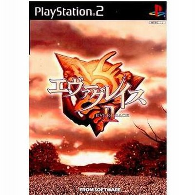 プレステ2専用ソフト「REISELIED～Ephemeraif　」の出品です。 1023007909953027_01_9389.jpeg