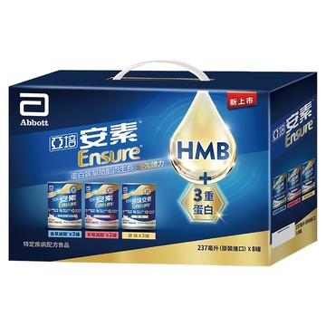 Abbott 亞培 Ensure 安素 綜合口味禮盒 CaHMB升級配方 原味 3罐 + 香草減甜 3罐 + 草莓減甜 2罐  1.896L  1盒