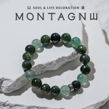 【Montagne 山造】VERDANT REALM丨綠境之森丨碧玉。綠草莓晶手鍊