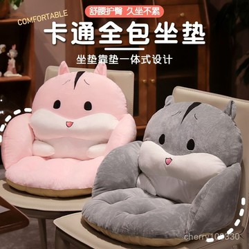 【臺灣出貨】花朵坐墊懶人墊椅墊靠背一體辦公室護腰久坐不纍屁墊椅子墊子飄窗 懶人沙發 懶人坐墊 坐墊 靠墊 2LBM