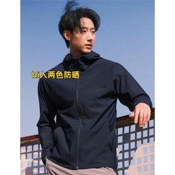 元  同1390！薄冰涼！夏季男士戶外UPF50+連帽皮膚衣防曬衣外套