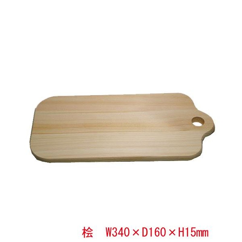 送料無料 まな板 おしゃれ 木 日本製 卓上まな板角型m Hc 2506 土佐龍 四万十 ひのき 木製 Cutting Board 通販 Lineポイント最大0 5 Get Lineショッピング