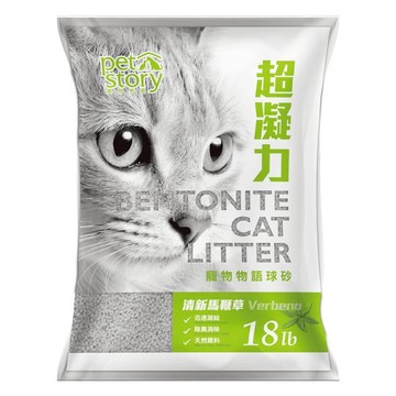 pet story 寵物物語 貓砂 球砂  清新馬鞭草  453g  1包
