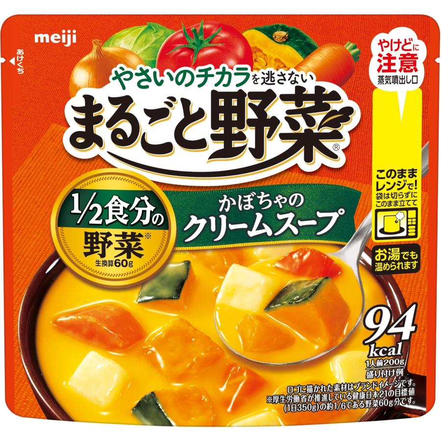 明治 まるごと野菜 かぼちゃのクリームスープ 200g×6個