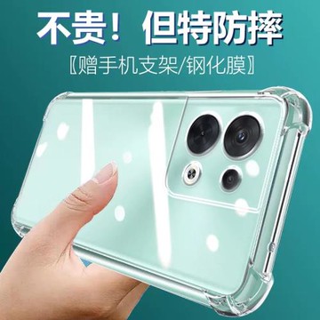 盧邦適用OPPO Reno8氣囊防摔手機殼RENO8硅膠保護套透明全包超薄軟邊四角加厚鏡頭男女新款個性簡約創意