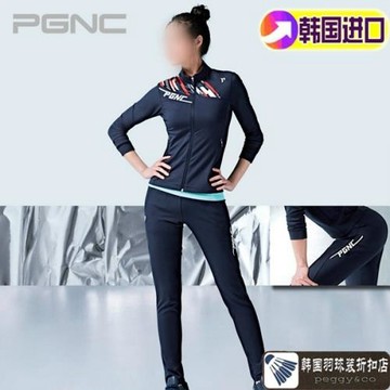pgnc韓國羽毛球服 運動女套裝 速干球衣 女外套長褲 藏藍
