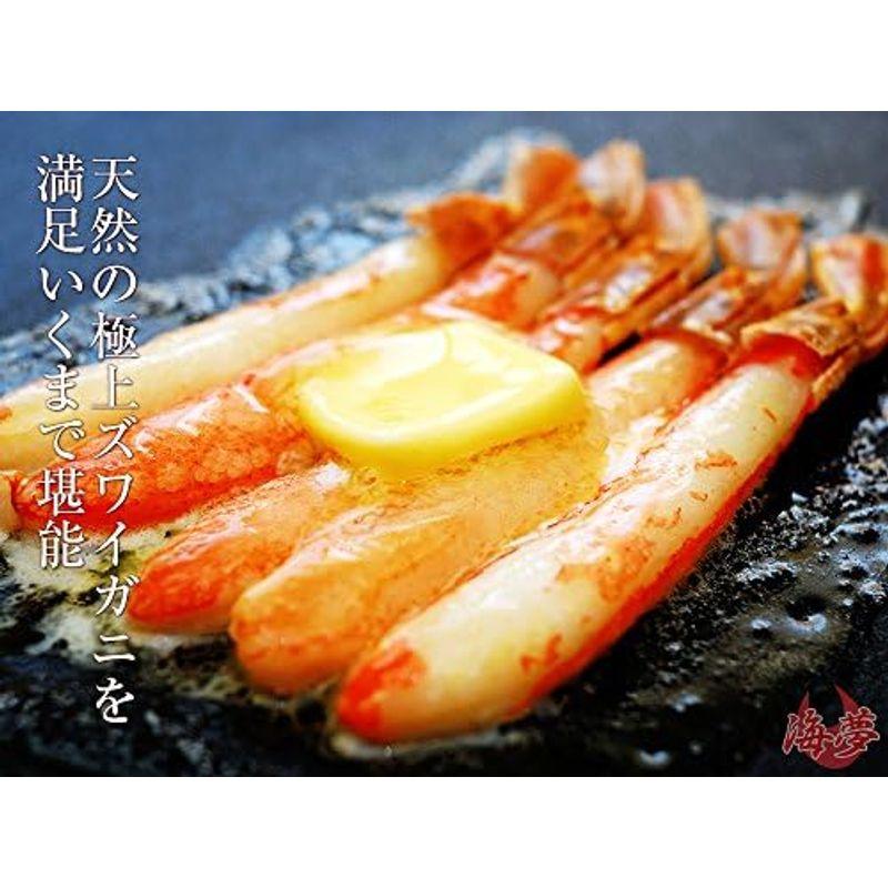 特選 ズワイガニ 天然ボイル 北海道加工 贈答 ギフト ずわい蟹 姿 2尾セット 約1.2kg
