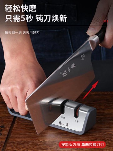 多功能磨刀神器磨刀石快速磨刀器手動家用菜刀廚房易磨刀 雙11全館免運