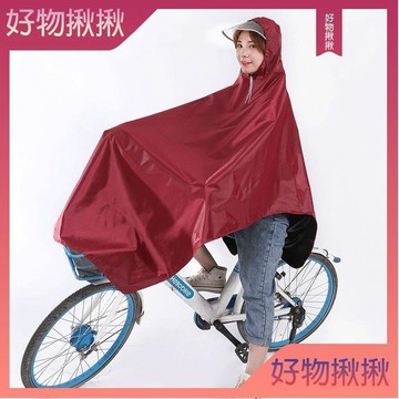✨台灣出貨 自行車雨衣電動車單車學生雨衣騎行男女雨披加厚單成輕便防風