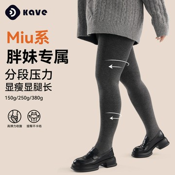 台灣出貨 大碼打底褲女鞦鼕瘦腿豎條紋打底襪加絨加厚款保暖女式灰色連褲襪