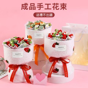 【台灣現貨】針織水果毛線草莓蘋果柿子花束(畢業禮 情人節 母親節 生日 婚禮 紀念日)