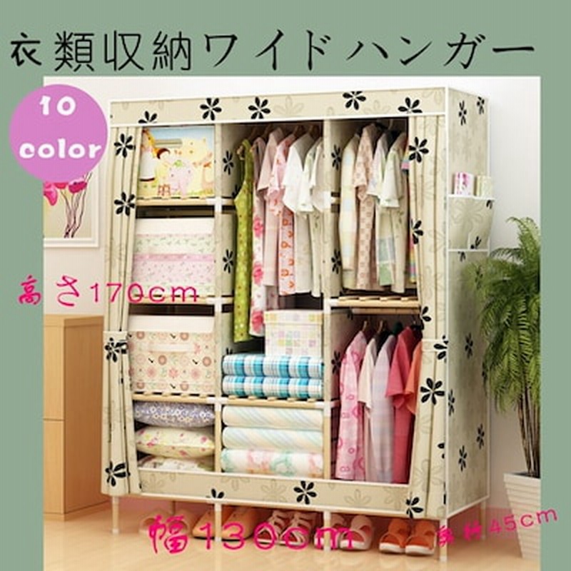 ワードローブ おしゃれ クローゼット ワードローブ 大容量 ハンガーラック 衣類収納ラック クロー 通販 Lineポイント最大1 0 Get Lineショッピング