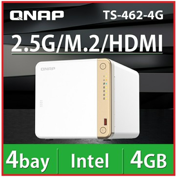 【 】QNAP 威聯通  TS-462-4G 2.5GbE NAS  4Bay/Intel/2G/PCIe 擴充 網路儲存伺服器(不含硬碟)