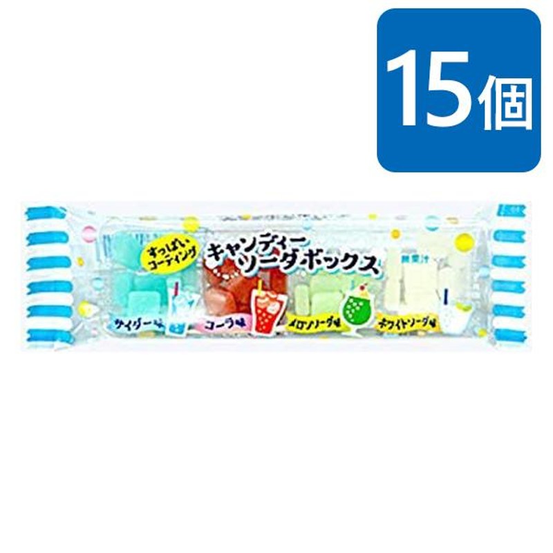 駄菓子 キャンディ ソーダボックス 30g×15個入 キャンディーボックス サイダー味 コーラ味 飴 お菓子 おやつ 業務用 まとめ買い 配る 小分け  共親製菓 | LINEブランドカタログ