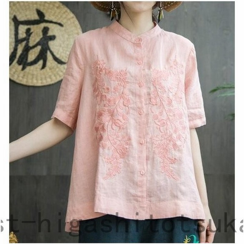 半袖シャツブラウス二点 立ち襟エスニック風ナチュラル可愛い花柄刺繍リネン綿麻ゆったりｔシャツ森ガール風シャツ民族風トップス上着ゆったり 通販 Lineポイント最大get Lineショッピング