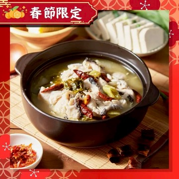 【紅豆食府】酸菜魚-廠商直送