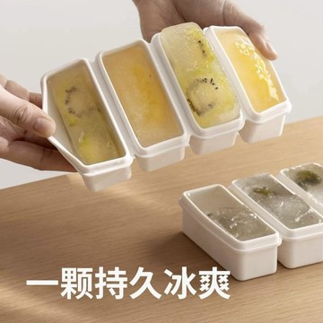👉居家生活好物👉摩登主婦長條冰塊模具家用硅膠食品級冰箱製冰冷凍格大號冰格模具