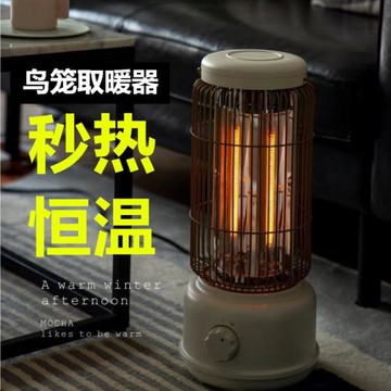 日式取暖器家用節能省電速熱小型烤火爐小太陽電暖氣暖爐鳥籠搖頭