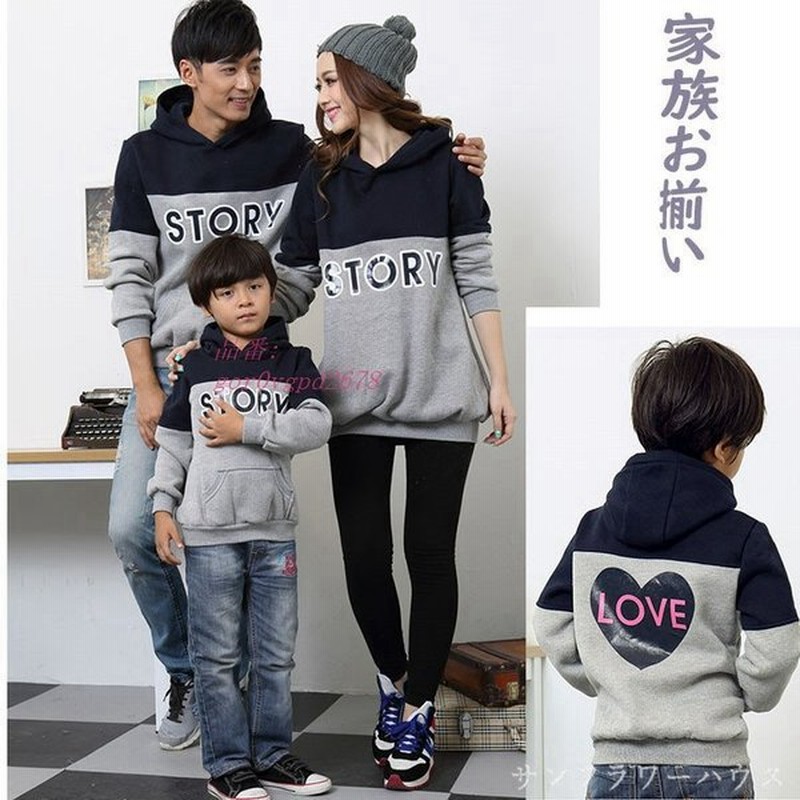 親子ペアルック お揃いシャツ トップス 親子コーデ キッズ シャツ 子供服 子供服 親子 カップル 親子ペア お揃い 長袖 リンクコーデ 秋冬 韓国 親子ペア 通販 Lineポイント最大get Lineショッピング