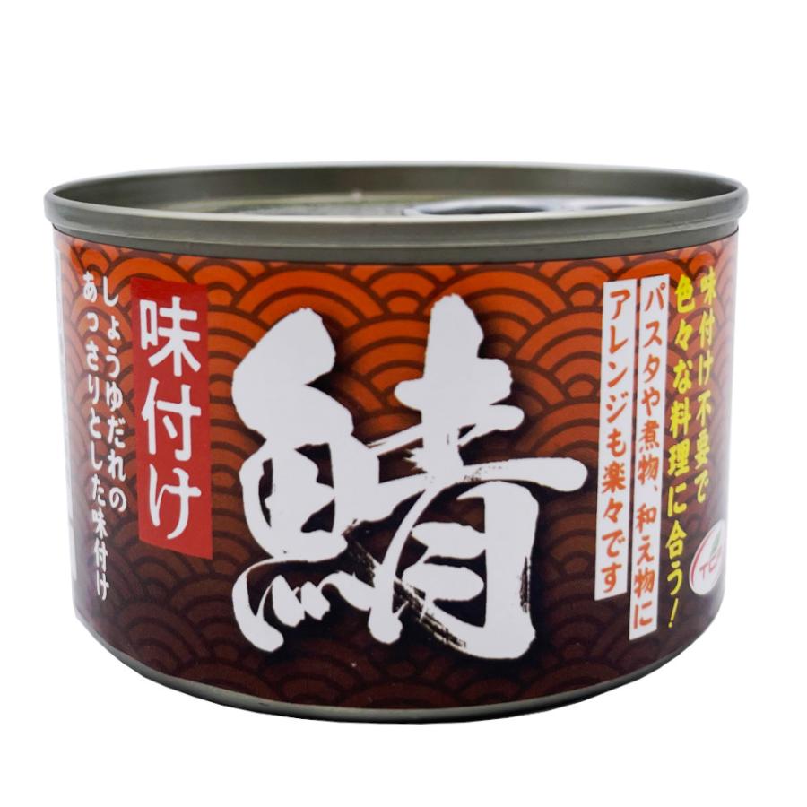 鯖缶 醤油煮 150gx48缶 さば缶 サバ 缶詰 味付け おつまみ アテ 酒の肴 業務用 まとめ買い 送料無料