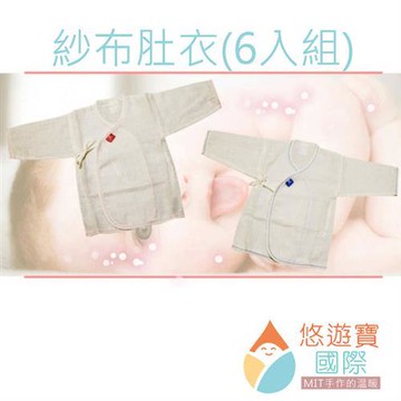 [悠遊寶國際-MIT手作的溫暖]-MIT純棉短版紗布肚衣/M號(6入組)