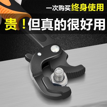 萬能德國多功能板子扳手活動扳子套裝搬手管鉗扳手萬用多用活口小