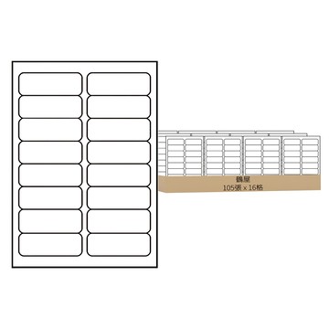 鶴屋 A4三用電腦標籤 B3499 99 x 33.9mm 43號  16格  105張