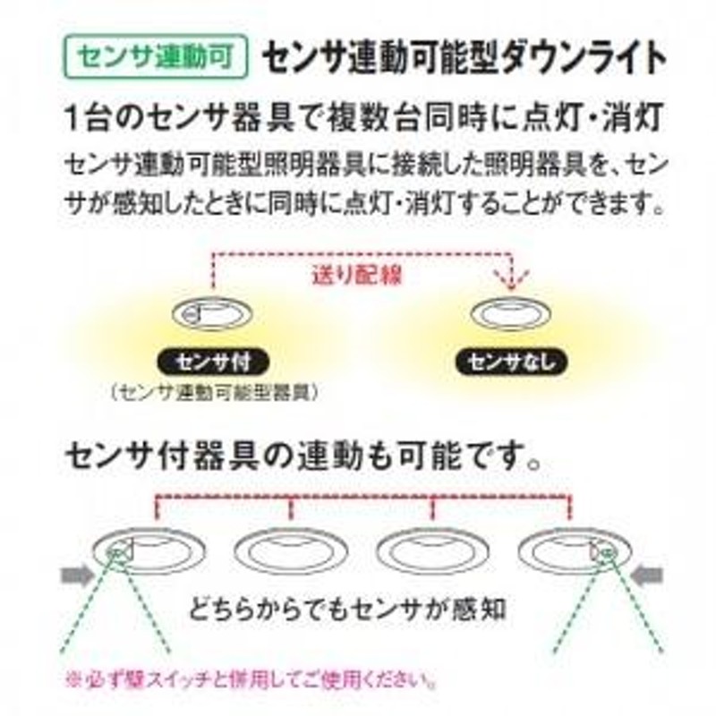 オーデリック LEDダウンライト SB形 埋込穴φ125 白熱灯60Wクラス