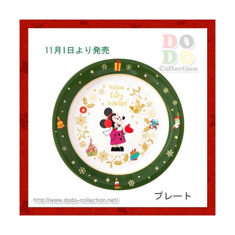 セール ディズニークリスマス17 ほっこりアート ミッキー プレート 絵皿 東京ディズニーリゾート 限定 グッズ お土産 通販 Lineポイント最大0 5 Get Lineショッピング