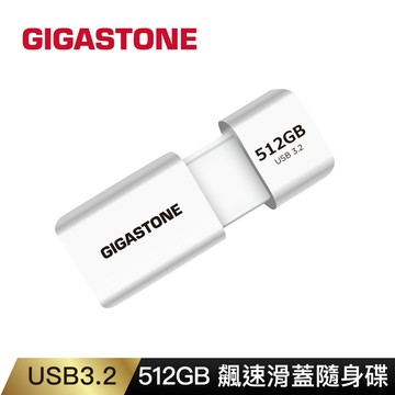 Gigastone 512GB USB3.2 高速滑蓋隨身碟 UD-3202w(白) (原廠五年保固)