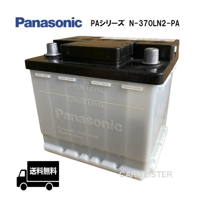 N-95D31L R1　Panasonic[パナソニック]業務車両用バッテリーPRO ROAD[プロロード]（互換品 GS YUASA ジーエスユアサ PRN-95D31L）