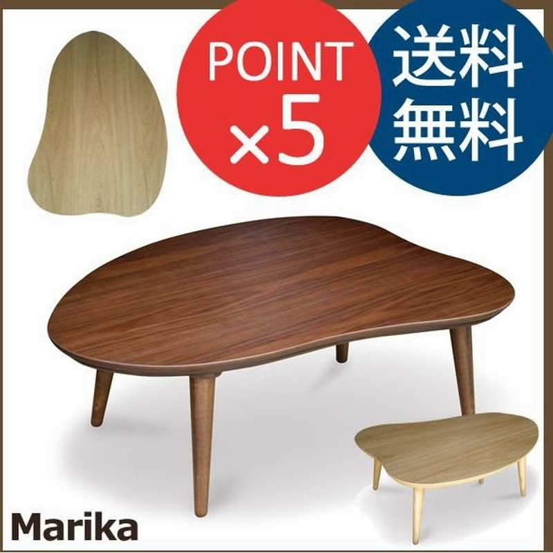 マリカ Marika 幅110cm 国産 こたつ Takatatsu Co. 高松辰雄商店 通販 LINEポイント最大0.5%GET | LINEショッピング マリカ Marika 幅110cm 国産 こたつ Takatatsu Co. 高松辰雄商店 通販 LINEポイント最大0.5%GET | LINEショッピング