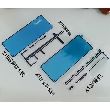 適用索尼X1后蓋膠X1II后蓋防水膠X1III后蓋膠中框屏幕后蓋防水膠
