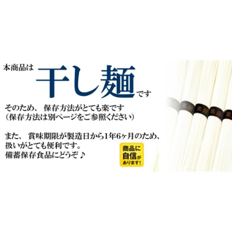 そうめん 化粧箱入り讃岐そうめん 10個セット 75人前分 7.5kg　[1箱750g 15束入り] デザインBOX オリジナル紙包装済 干しめん 機械 素麺 つゆなし