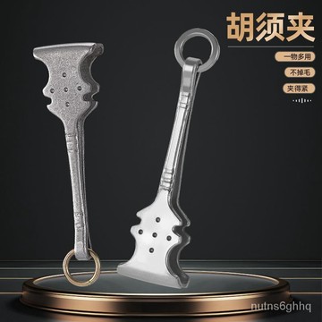 夏季新款🔥小巧拔胡子專用夾子 鑷子 不銹鋼拔毛夾 豬毛夾 拔豬毛 拔鷄毛鴨毛鑷子