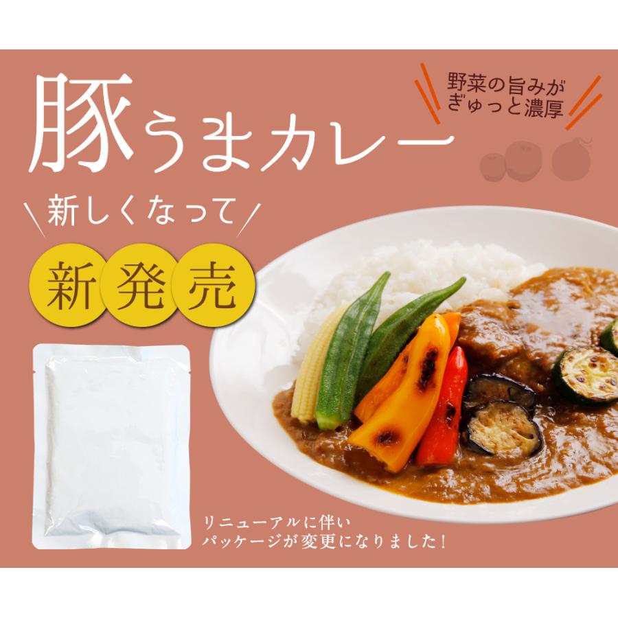 カレー 豚うまカレー （200g×12p） レトルトカレー 豚カレー ポークカレー 豚肉 惣菜 料理 博多若杉